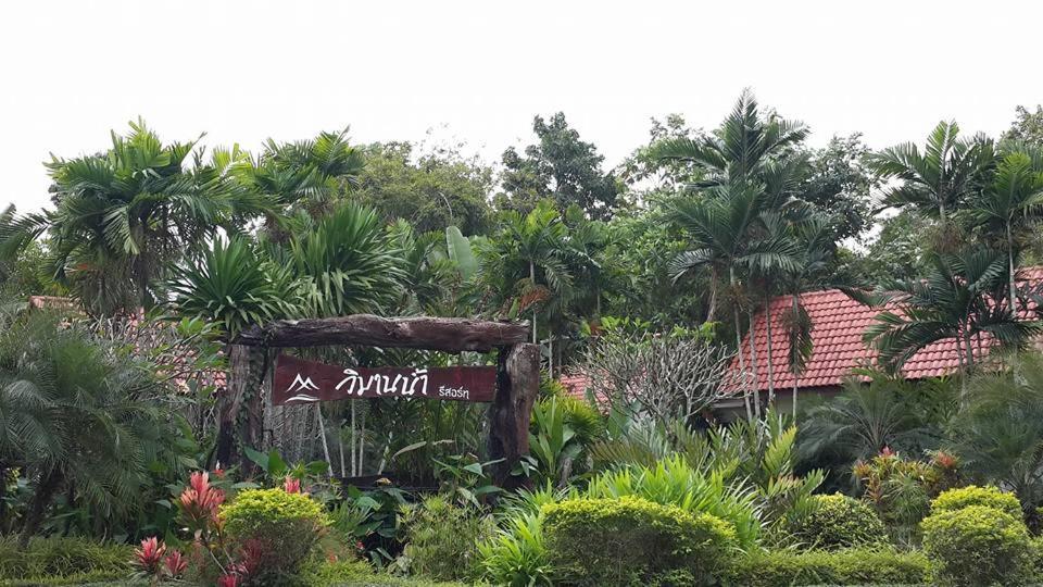 Vimannam Resort Phetchaburi Zewnętrze zdjęcie